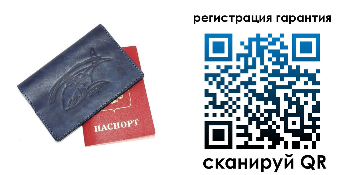 где прописаться в Людиново