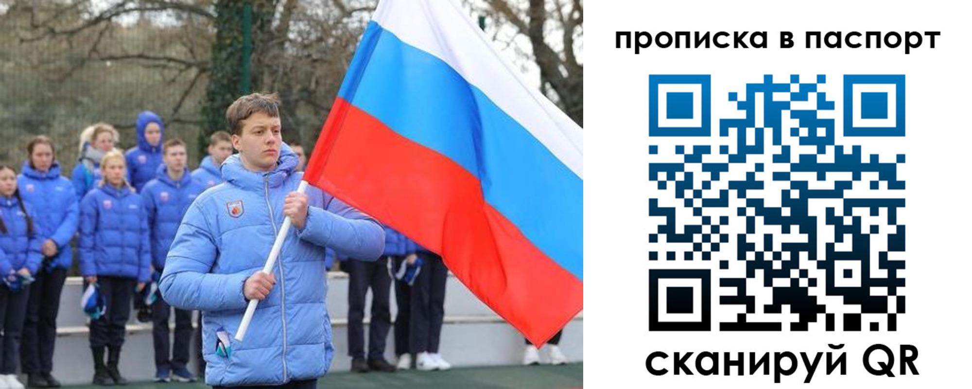 прописка для военкомата в Людиново