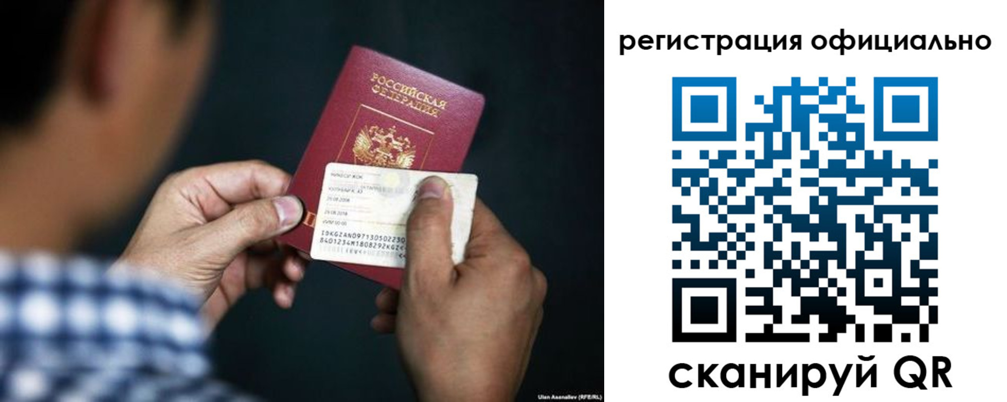 временная регистрация для всех в Людиново